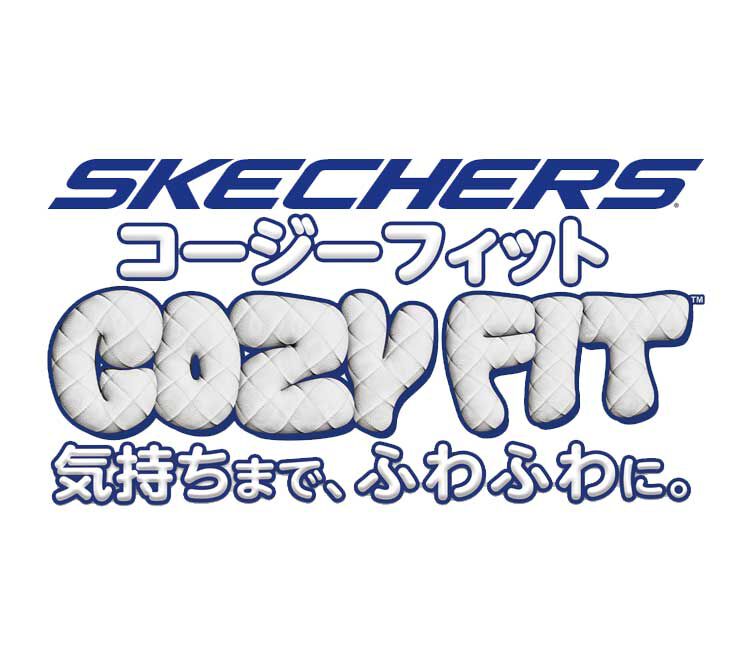コージーフィット