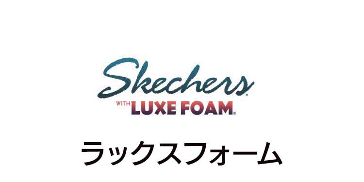 skechers luxe Foam logo