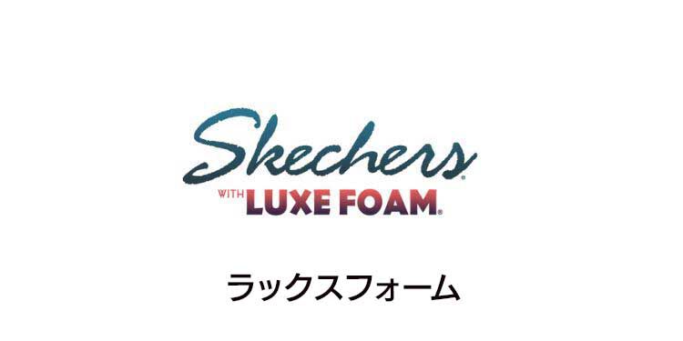 skechers luxe Foam logo