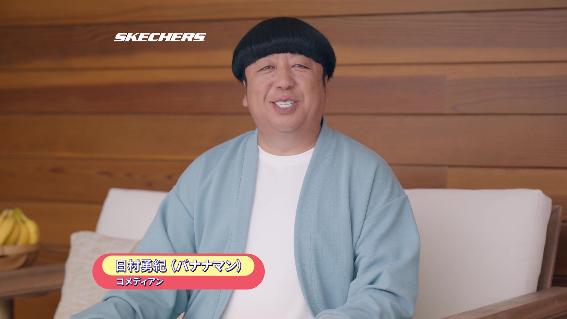 SKECHERS Japan | The Comfort Technology Company