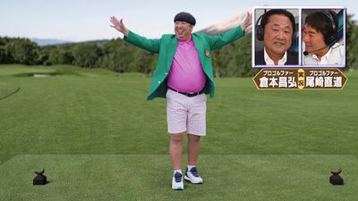 いつでもどこでも+プロゴルファー篇 (15秒）